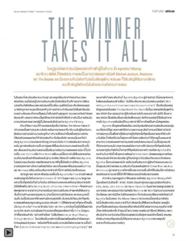Attitude-June-2013